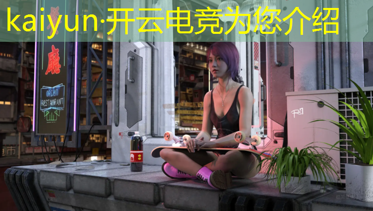 kaiyun·开云电竞为您介绍：英雄联盟亚运电竞首金