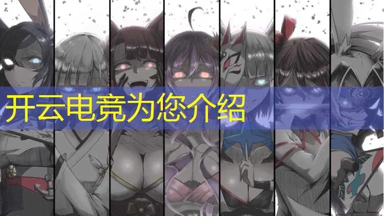 kaiyun·开云电竞为您介绍：星空联盟电竞馆青东东路店