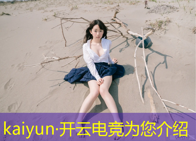 kaiyun·开云电竞为您介绍：电竞联盟掌上网咖客服在哪