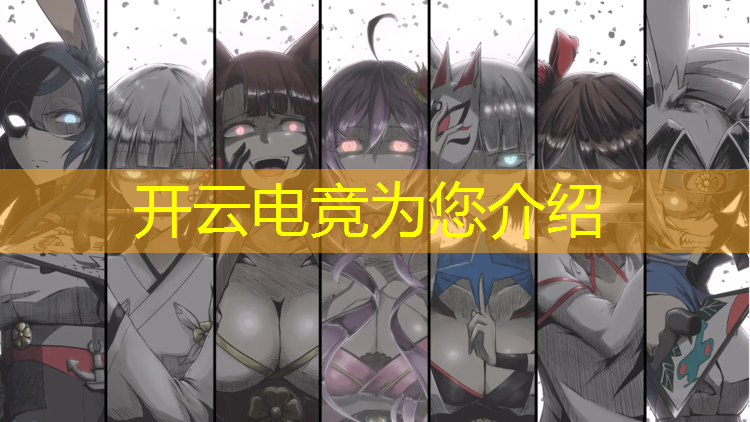 kaiyun·开云电竞为您介绍：星会联盟电竞馆 交通