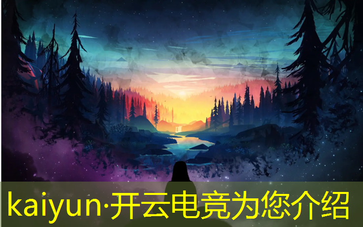 开云电竞为您介绍：穿越火线电竞十周年活动答案