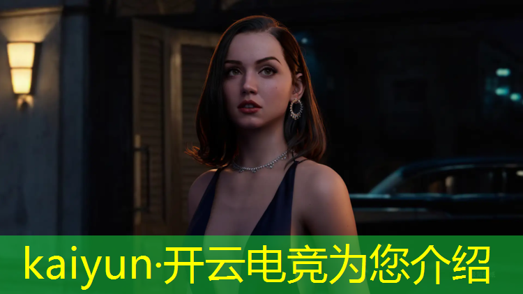 kaiyun·开云电竞为您介绍：lol电竞联盟化什么意思
