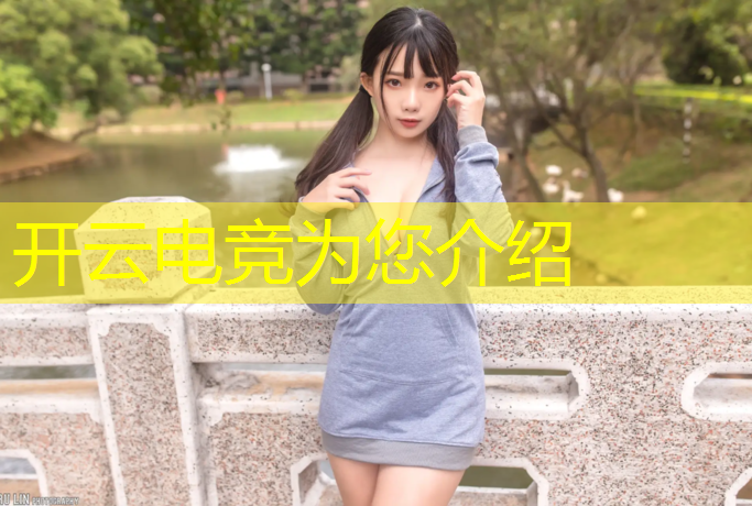 kaiyun·开云电竞为您介绍：星空联盟电竞馆19.9科学路店
