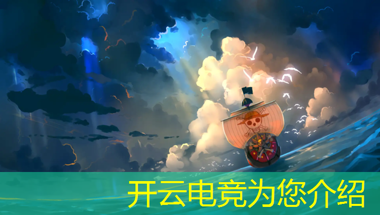 kaiyun·开云电竞为您介绍：电竞经理联盟退了还能进吗