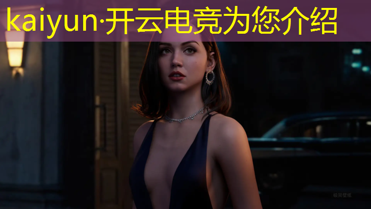 kaiyun·开云电竞为您介绍：手机英雄联盟能打电竞吗