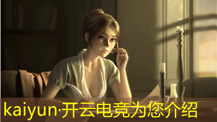 开云电竞为您介绍：英雄联盟omg电竞椅