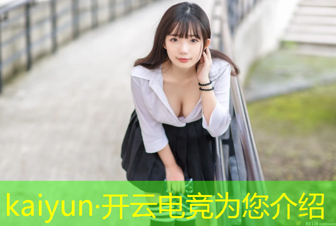 开云电竞为您介绍：狼队电竞冠军之夜活动记录