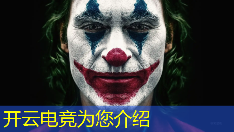 kaiyun·开云电竞为您介绍：今天所有电竞赛事都有什么