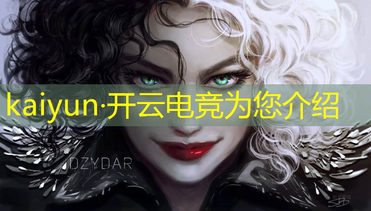 kaiyun·开云电竞为您介绍：去哪可以看国外的电竞赛事