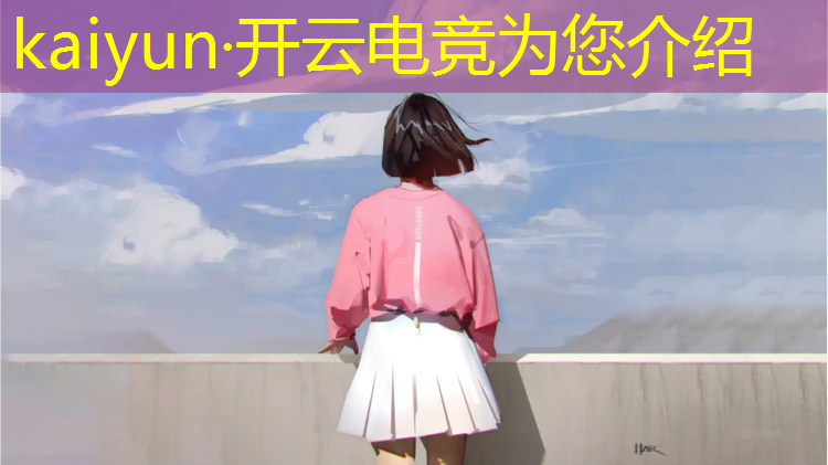 kaiyun·开云电竞为您介绍：电竞酒店广州周末活动指南