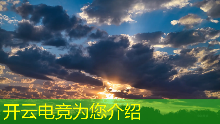 kaiyun·开云电竞为您介绍：热浪电竞团购活动时间安排