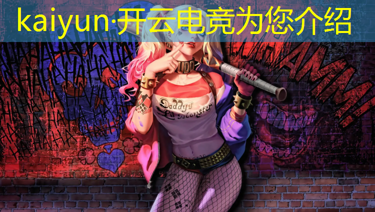 kaiyun·开云电竞为您介绍：cf电竞火魂套装活动入口