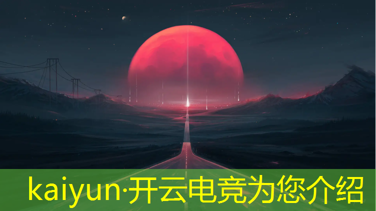 kaiyun·开云电竞为您介绍：怎么参与香肠派对电竞赛事