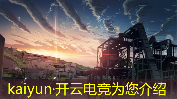 kaiyun·开云电竞为您介绍：电竞赛事人员分工表模板