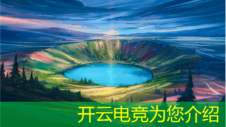 kaiyun·开云电竞为您介绍：电竞赛事媒体宣传方式