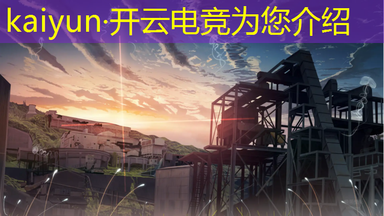 kaiyun·开云电竞为您介绍：电竞馆新年活动策划方案
