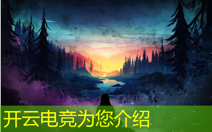 kaiyun·开云电竞为您介绍：电竞经理最大化活动怎么做