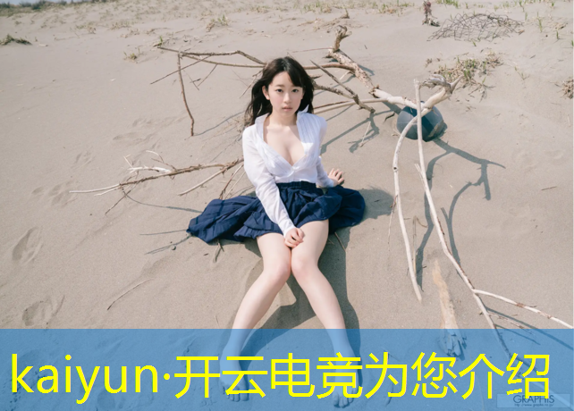 kaiyun·开云电竞为您介绍：电竞馆举办活动需要做什么