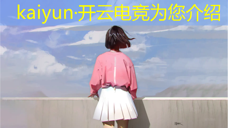 kaiyun·开云电竞为您介绍：神娱电竞团购活动时间