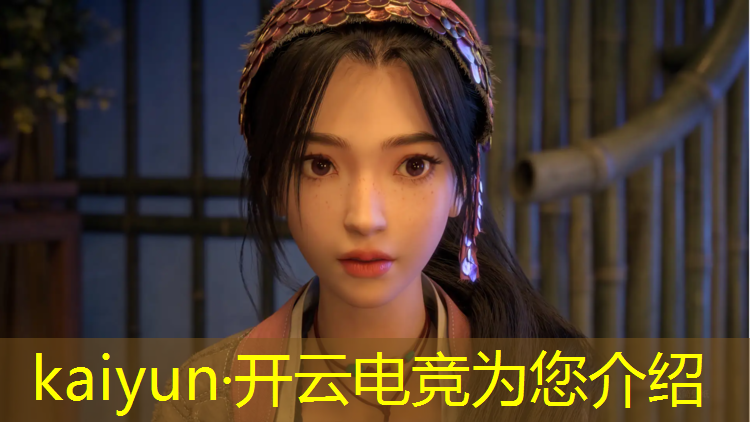 kaiyun·开云电竞为您介绍：2018年1月电竞赛事