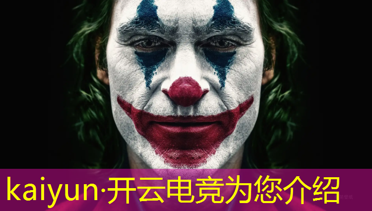 kaiyun·开云电竞为您介绍：主流的电竞赛事有哪些