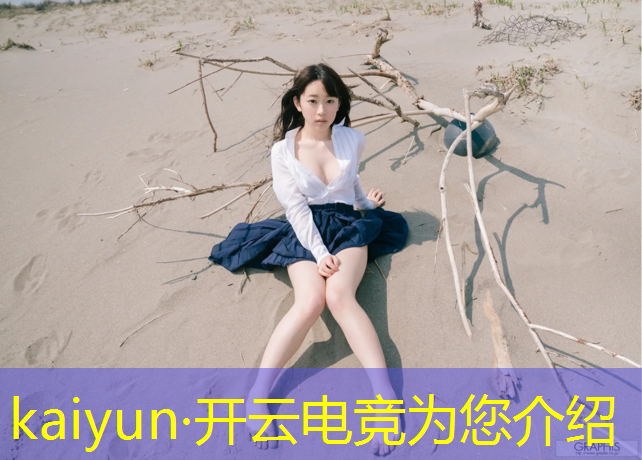 kaiyun·开云电竞为您介绍：火马电竞团购活动时间
