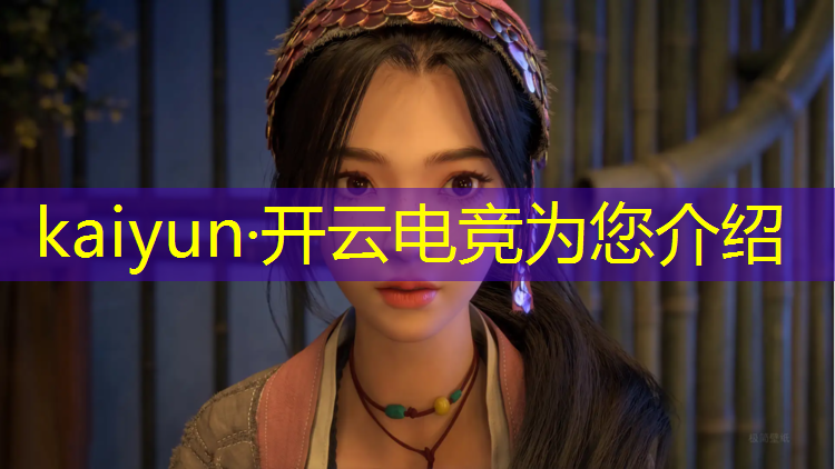 kaiyun·开云电竞为您介绍：电竞礼服出席活动有哪些