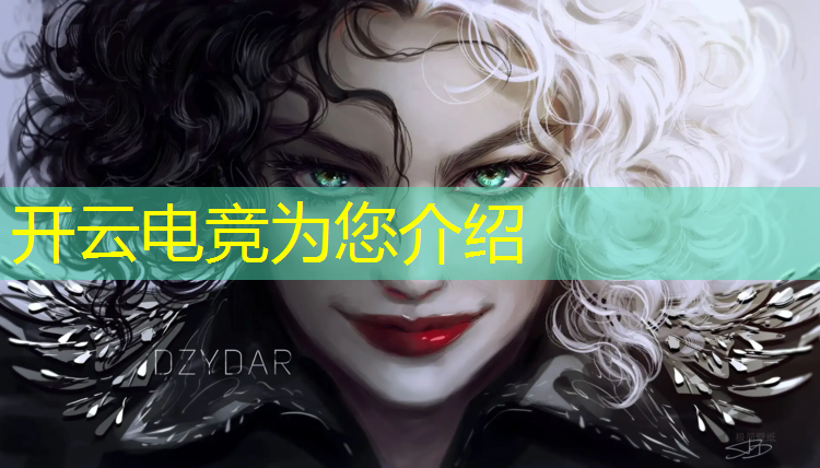 kaiyun·开云电竞为您介绍：中国缺少顶级电竞赛事