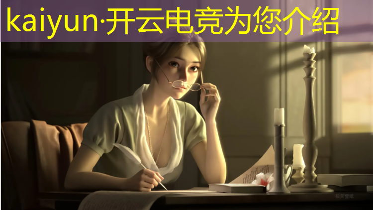 开云电竞为您介绍：曼都电竞团购活动时间表