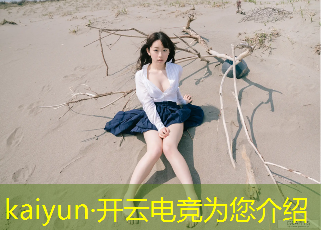 kaiyun·开云电竞为您介绍：台球电竞开业活动方案策划