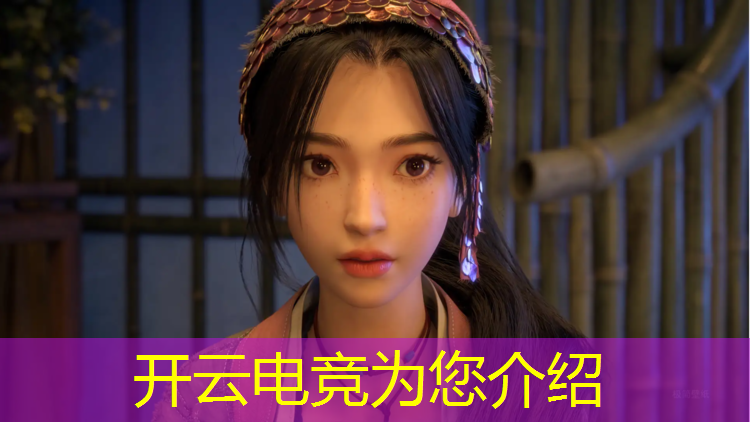 开云电竞为您介绍：云游电竞网咖团购活动
