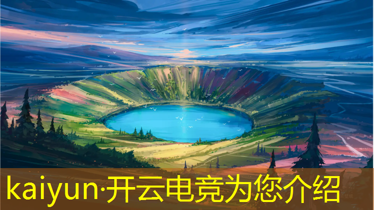 kaiyun·开云电竞为您介绍：电竞经理活动投票怎么弄