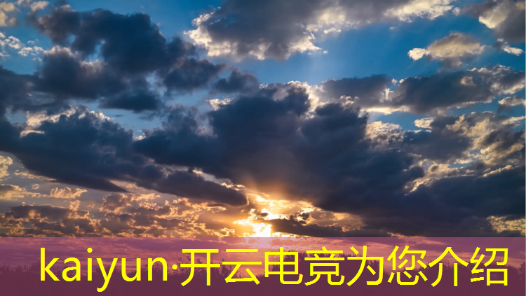 kaiyun·开云电竞为您介绍：企鹅电竞凤凰炫彩活动页面