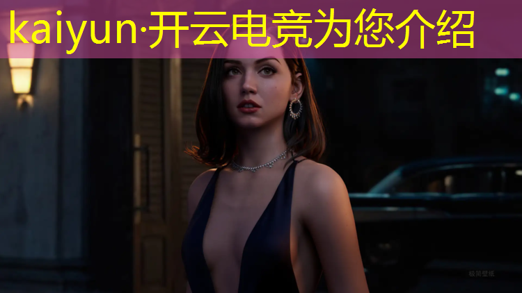 kaiyun·开云电竞为您介绍：电竞卡活动什么时候结束