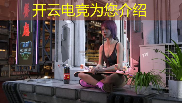 开云电竞为您介绍：摩尔电竞团购活动时间安排