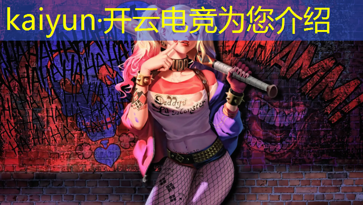 kaiyun·开云电竞为您介绍：7月7电竞宾馆活动文案