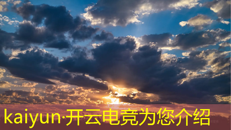 开云电竞为您介绍：电竞通宵活动怎么玩游戏