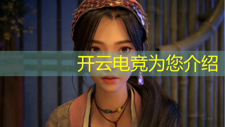 kaiyun·开云电竞为您介绍：电竞网吧如何做引流活动