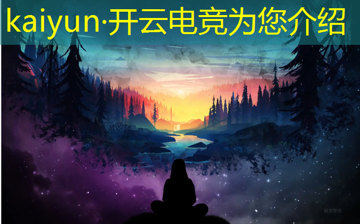 开云电竞为您介绍：穿越火线手游企鹅电竞活动