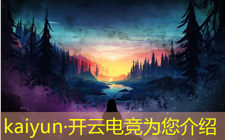 kaiyun·开云电竞为您介绍：新店开业电竞网咖活动方案