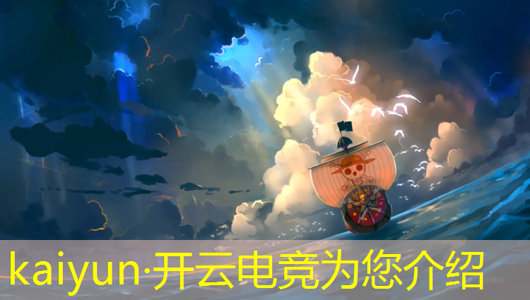 kaiyun·开云电竞为您介绍：电竞酒店高考活动海报设计