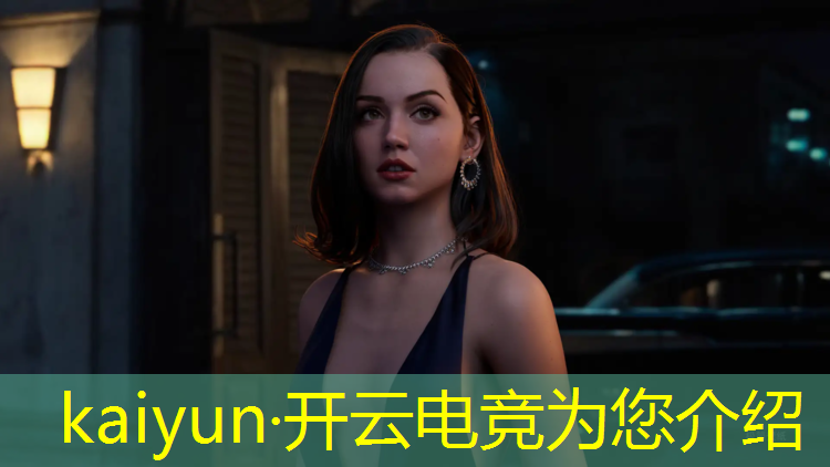 kaiyun·开云电竞为您介绍：电竞协会团建活动主题名字
