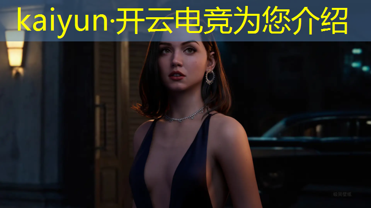 kaiyun·开云电竞为您介绍：电竞经理装备圣枪哥活动