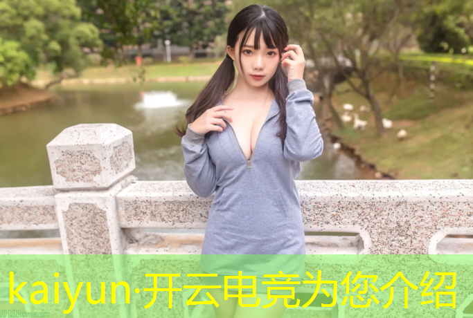 kaiyun·开云电竞为您介绍：游电竞的活动是不是真的