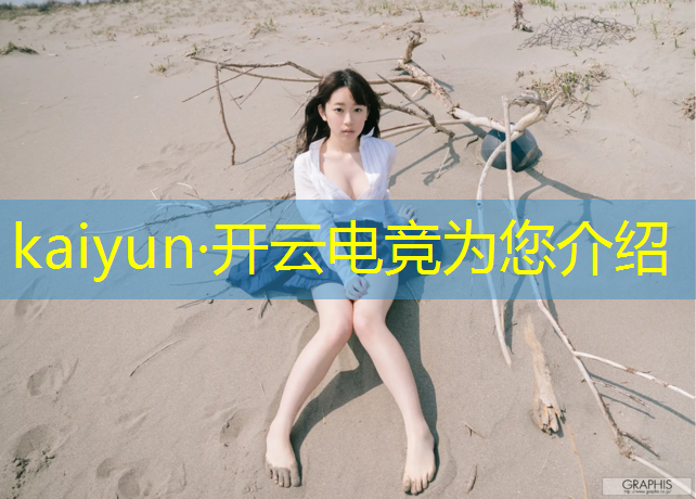 开云电竞为您介绍：芒果电竞团购活动怎么参加