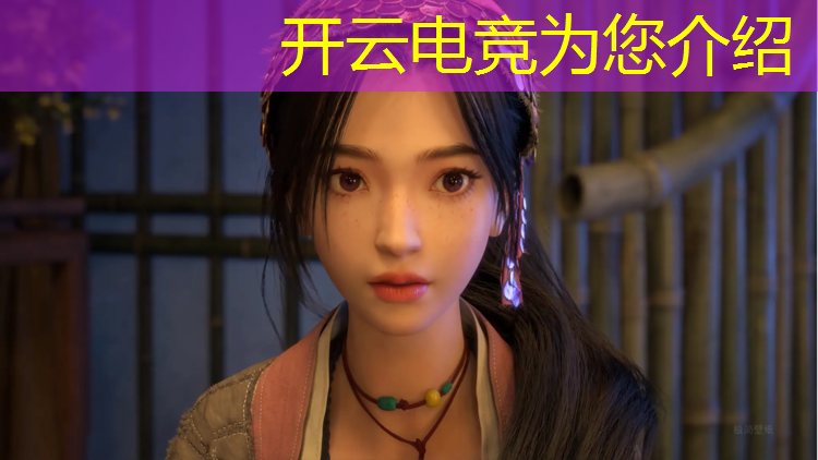 kaiyun·开云电竞为您介绍：电竞赛事解说主播招聘