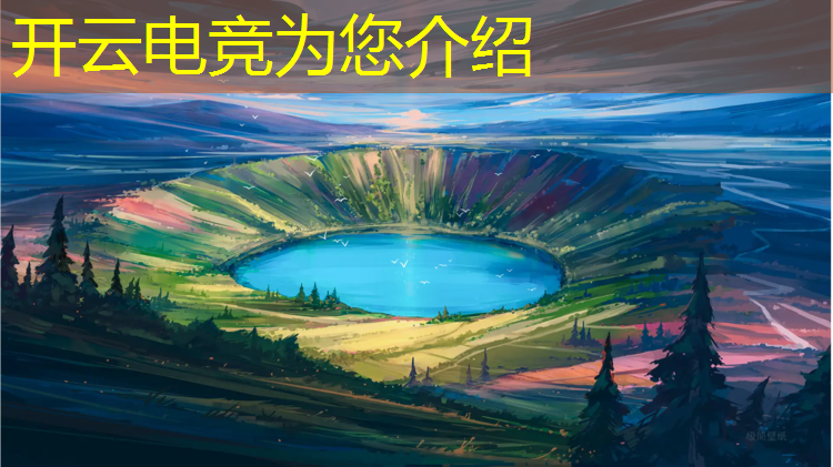 kaiyun·开云电竞为您介绍：电竞馆开业音乐有哪些活动