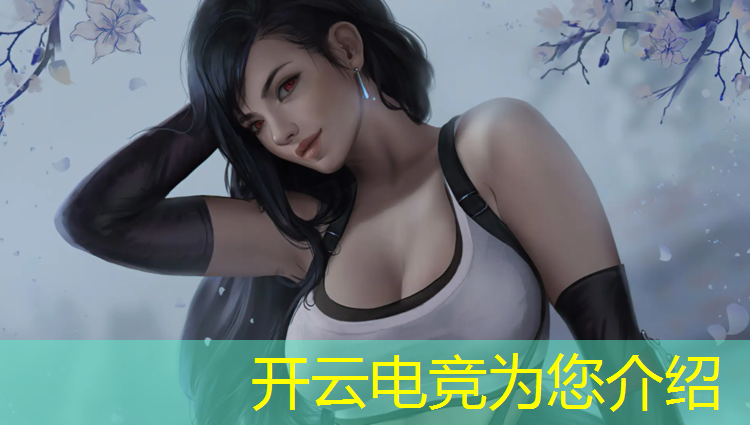 开云电竞为您介绍：电竞赛事招募海报模板图片