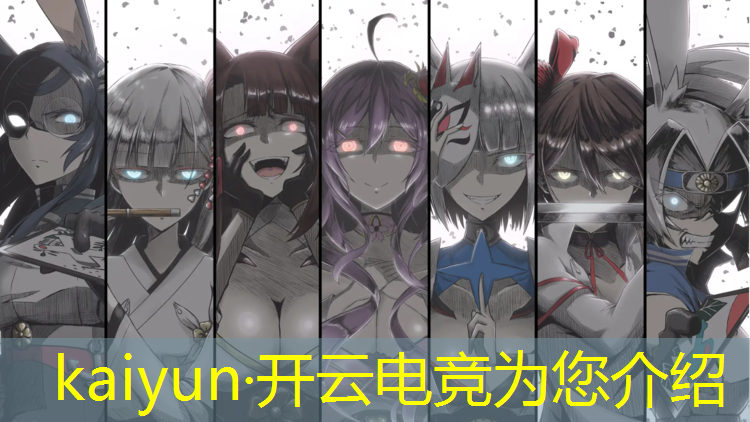 kaiyun·开云电竞为您介绍：电竞都是英雄联盟吗吗