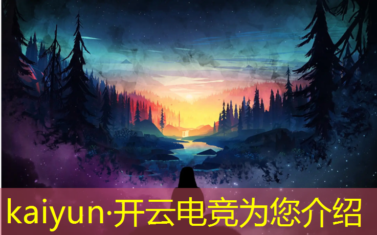 kaiyun·开云电竞为您介绍：电竞赛事上那些挥泪瞬间